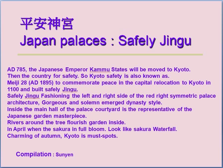Japan Palace
